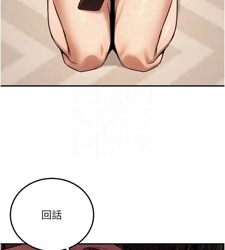 第54話