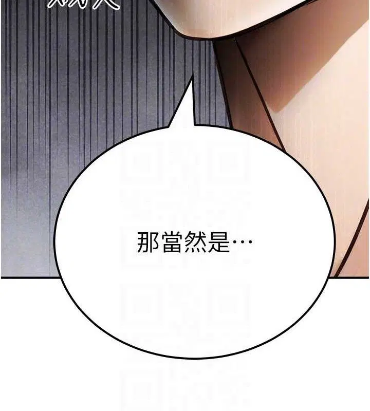 第54話