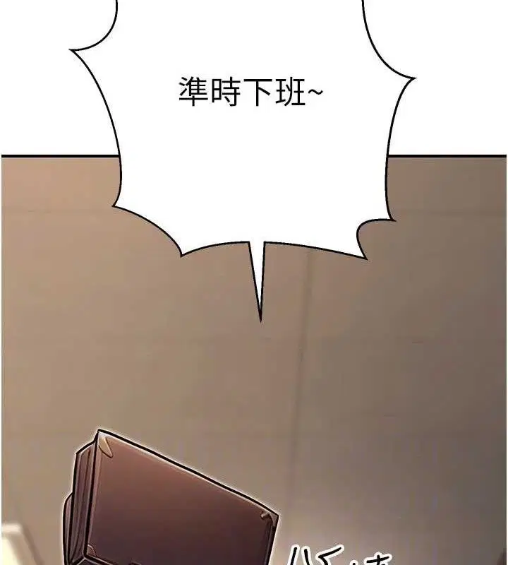 第54話