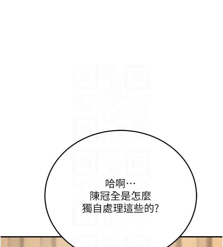 第54話