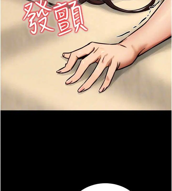 第55話