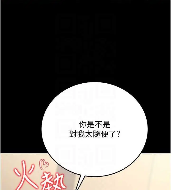 第55話