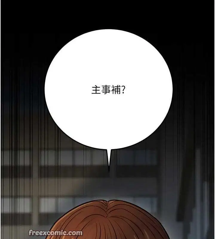 第55話