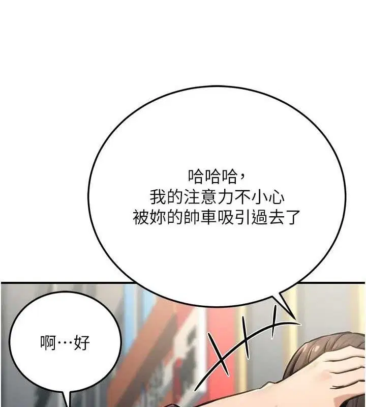 第55話