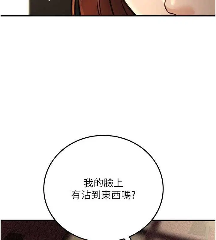 第55話