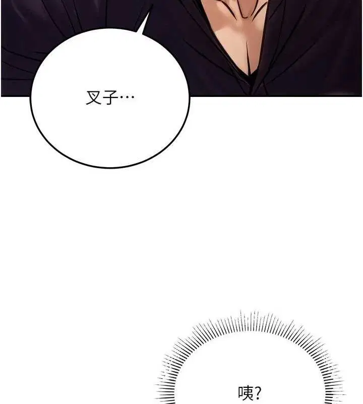 第55話