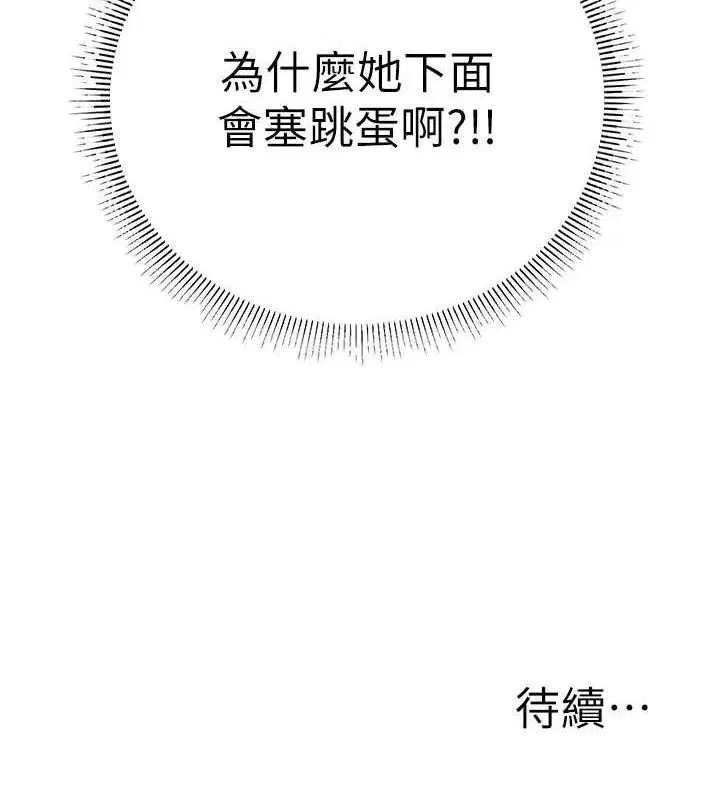 第55話