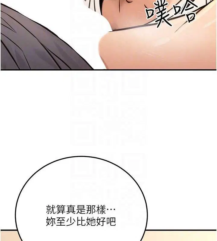 第55話