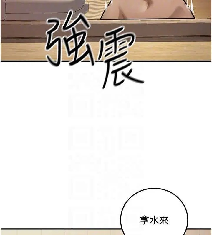 第55話