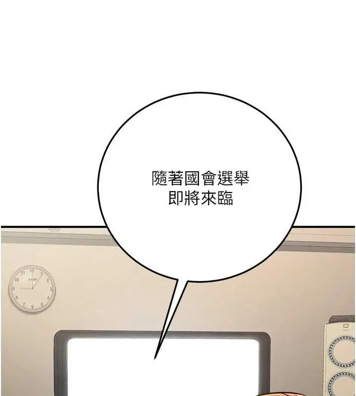 第55話