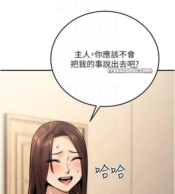 第55話