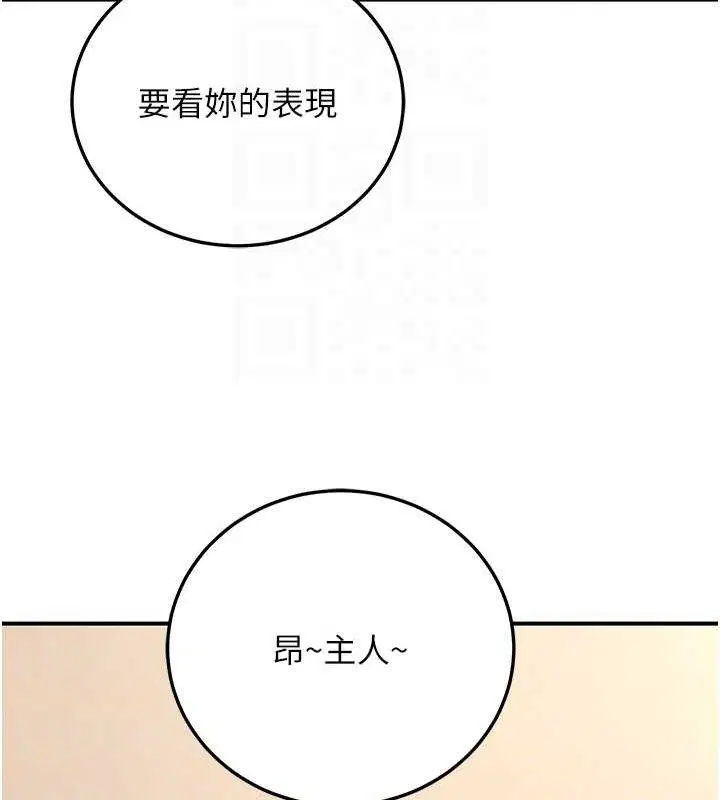 第55話