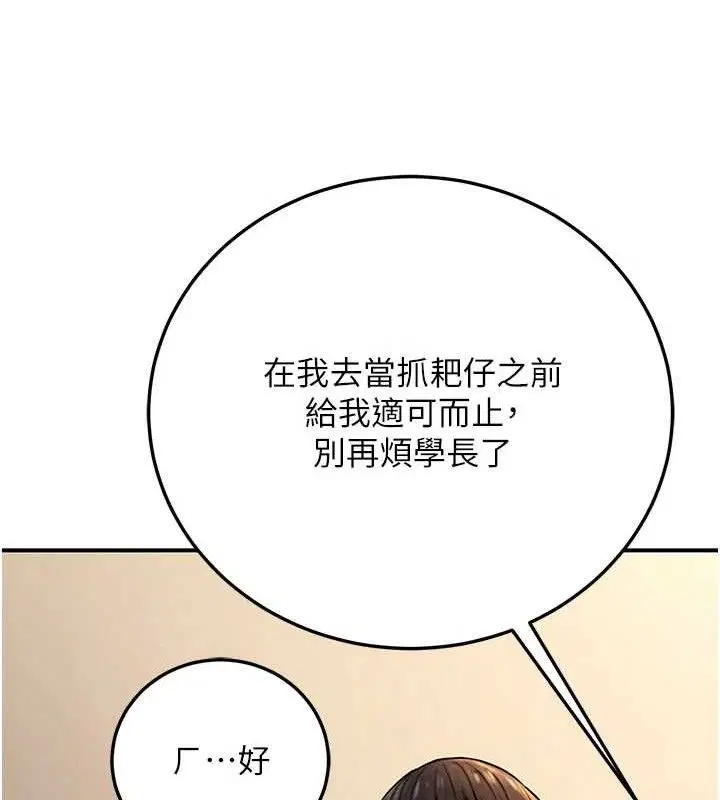 第55話