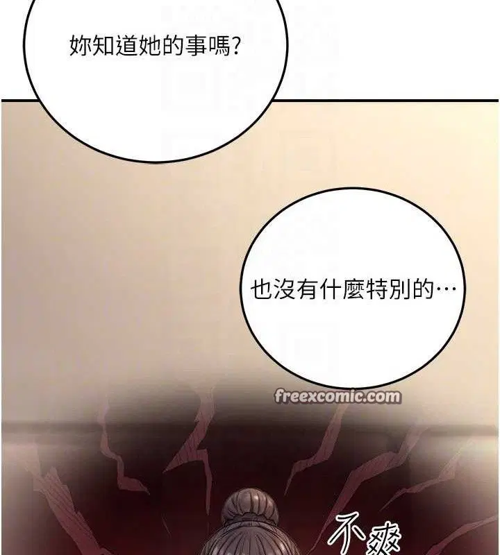 第55話
