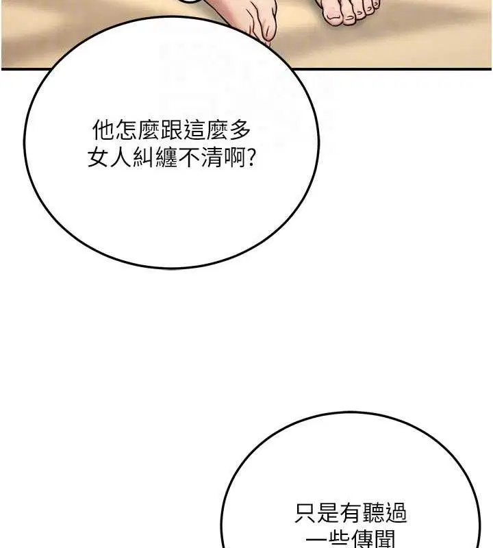 第55話