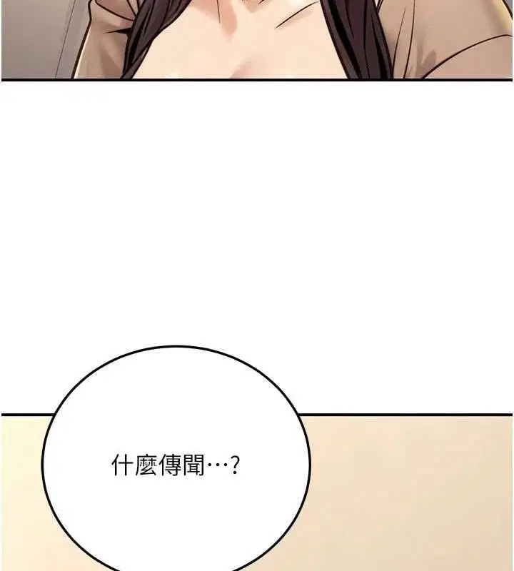第55話