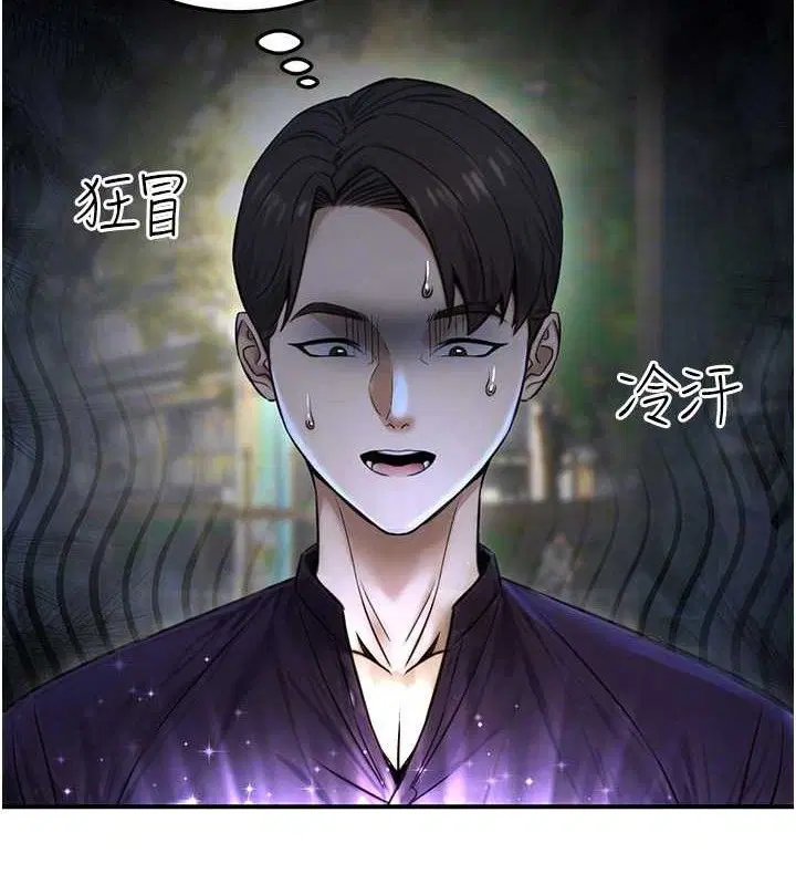 第55話