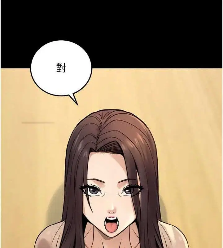 第55話
