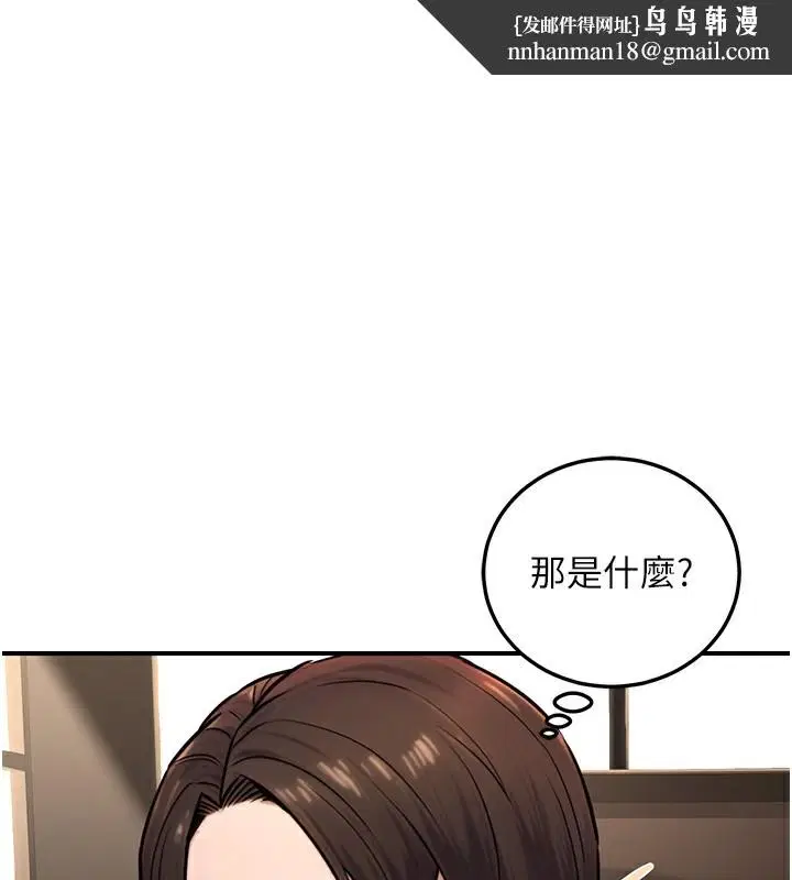 第56話