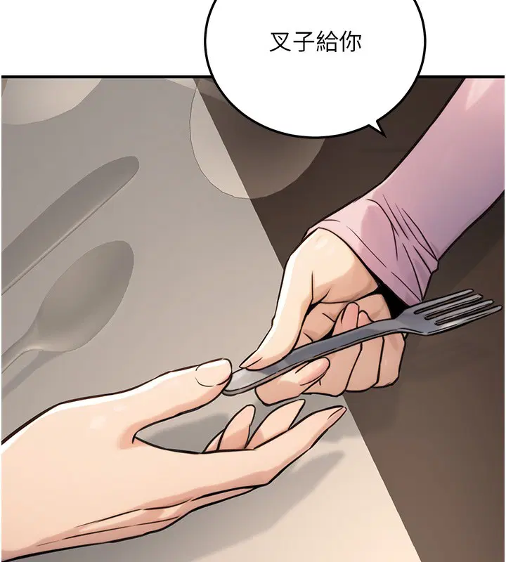 第56話