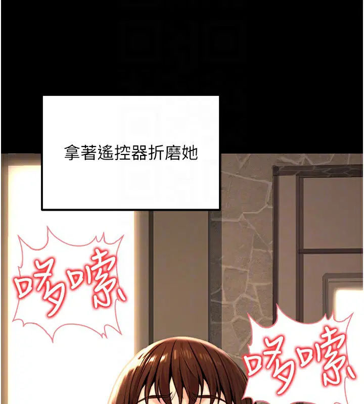 第56話