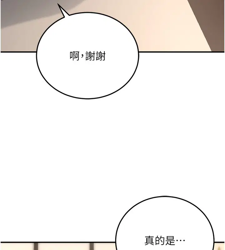 第56話