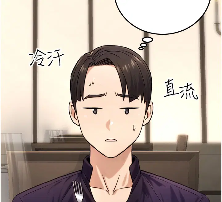 第56話