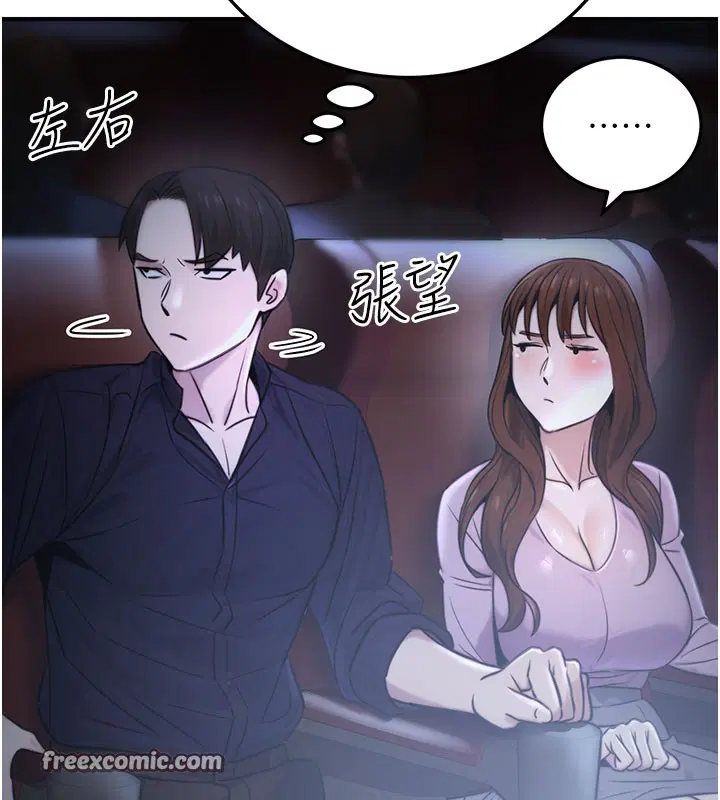 第56話