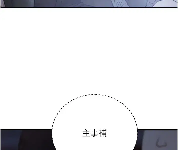 第56話