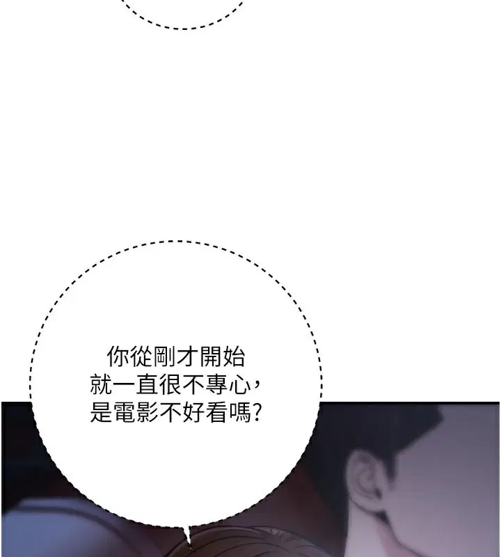 第56話