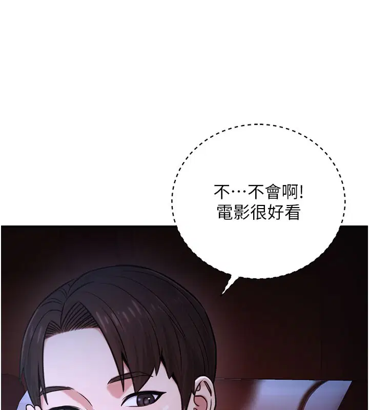 第56話