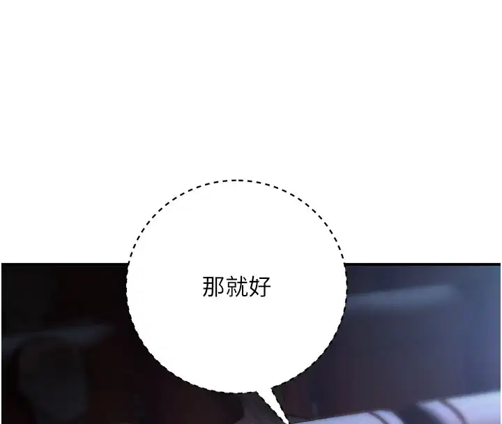 第56話
