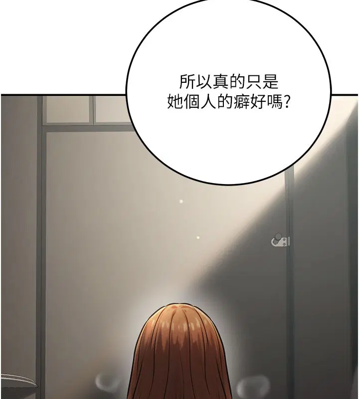 第56話