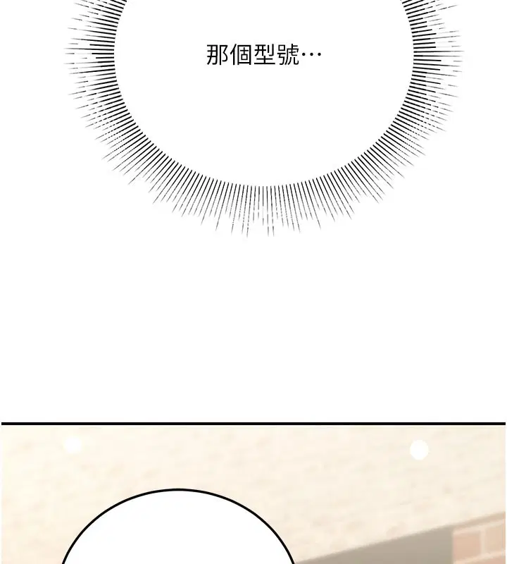 第56話