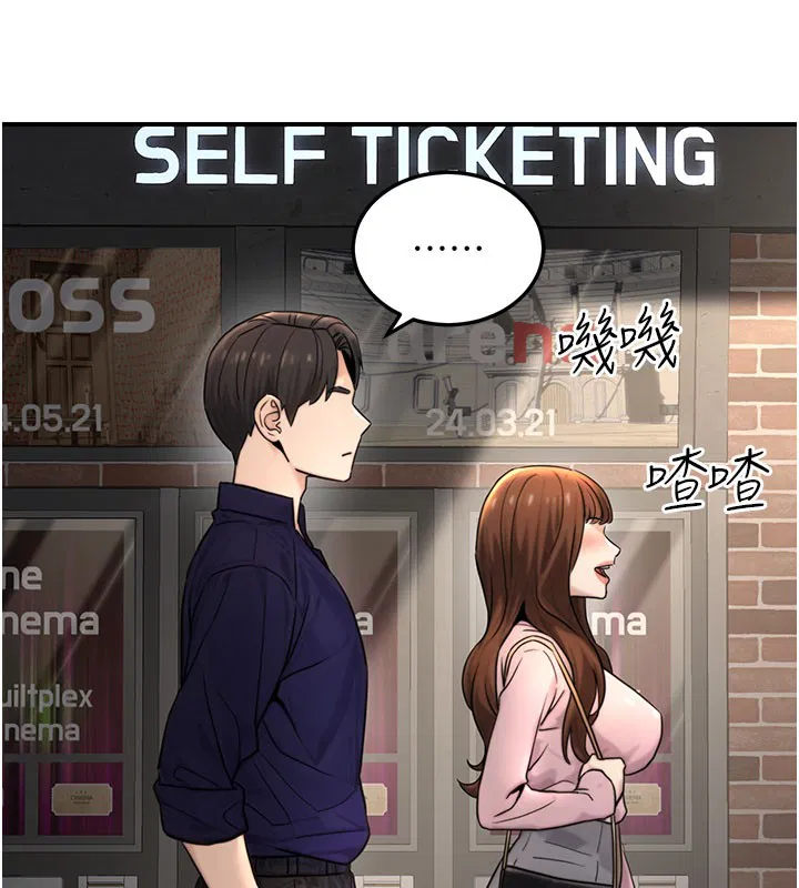 第56話