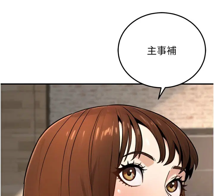 第56話