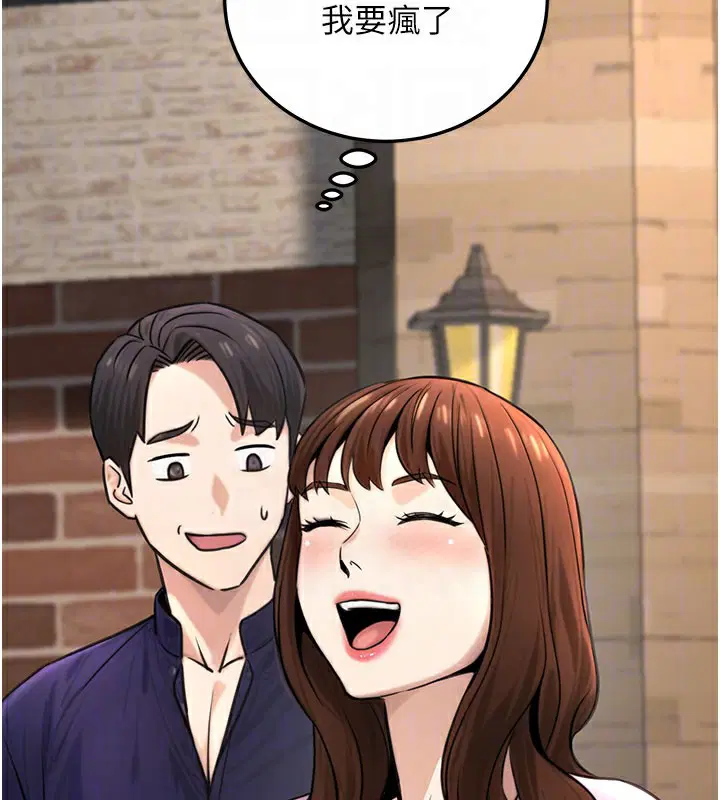 第56話