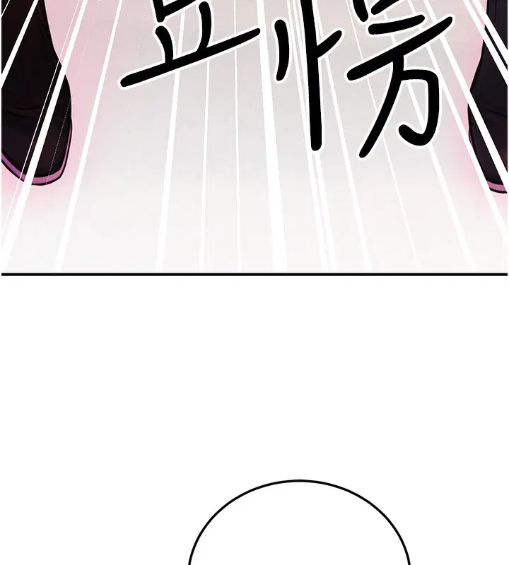 第56話
