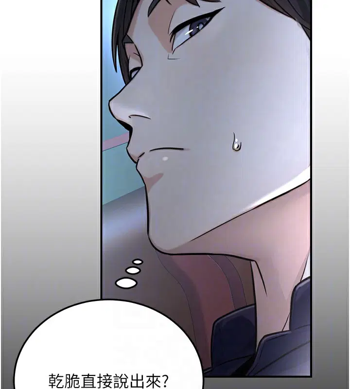 第56話
