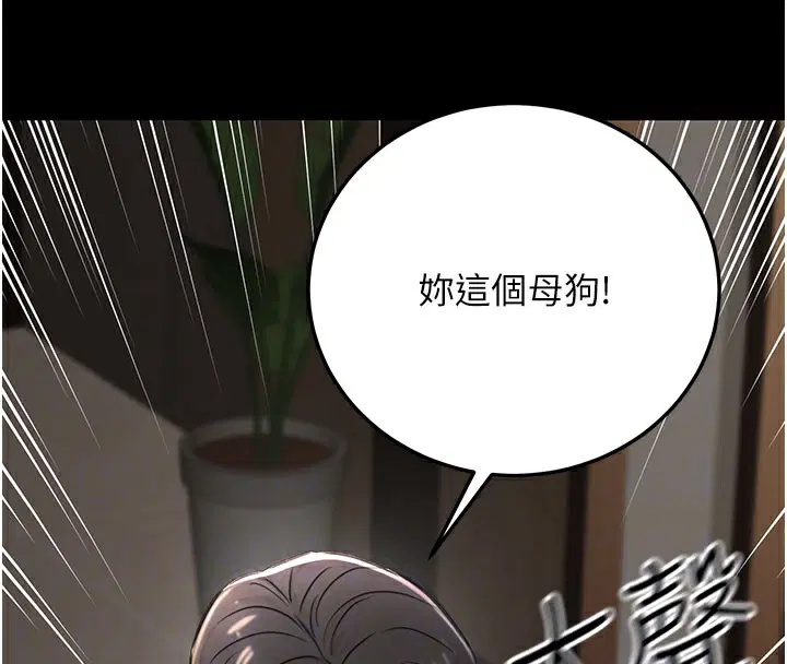 第56話