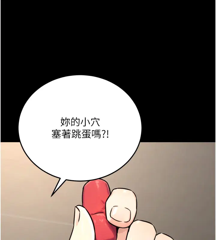 第56話
