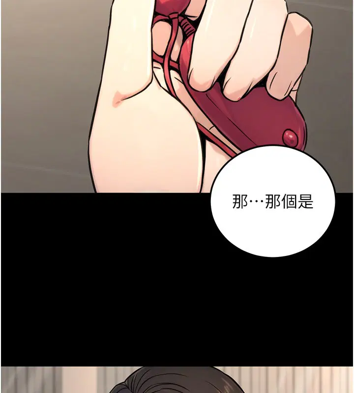 第56話