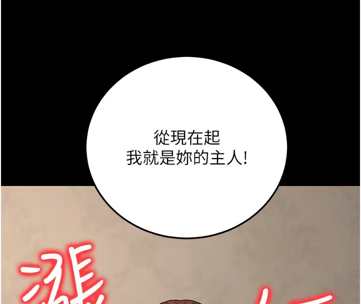 第56話