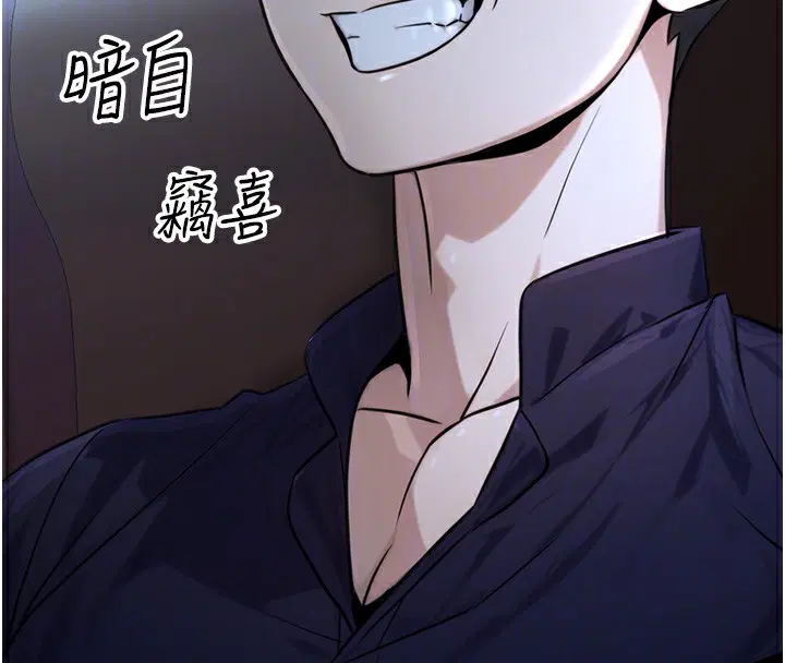 第56話