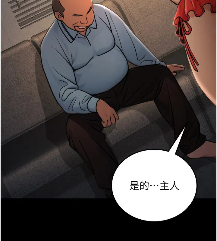 第56話