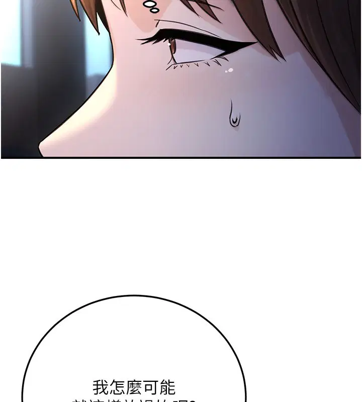 第57話