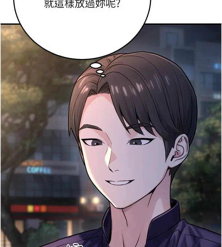 第57話