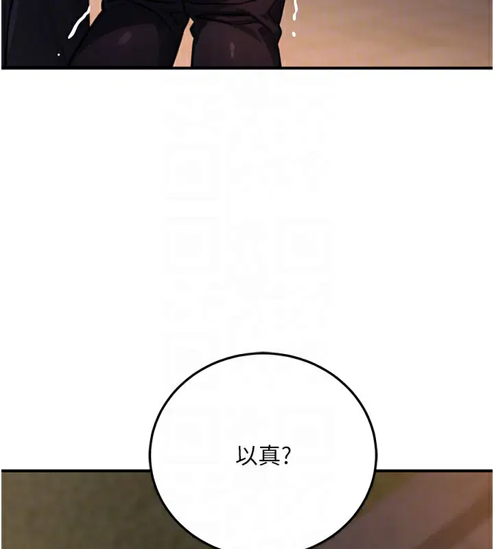 第57話