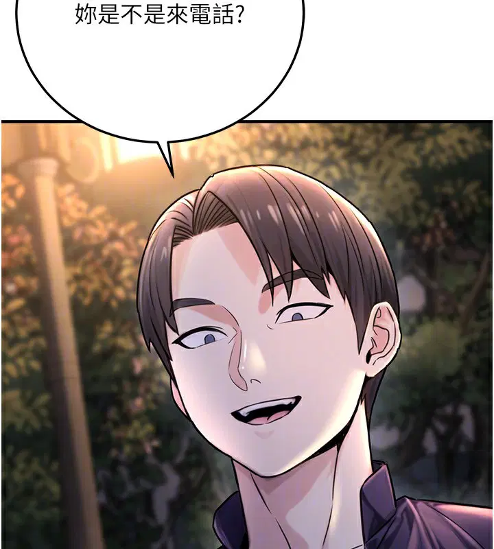 第57話