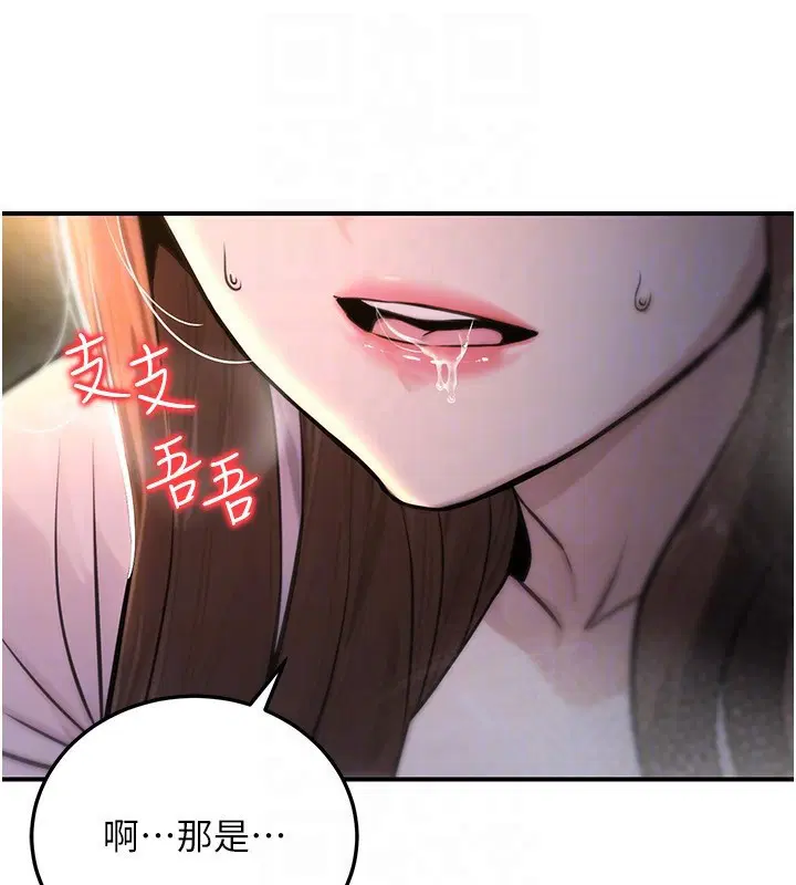第57話